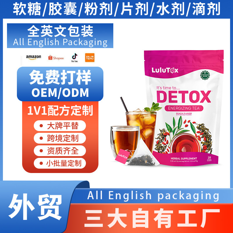 Cross-Border Googeer Energizing Tea Body Energy Tea Care Tea Women's Slimming Green Tea Customization Cross-Border Googeer Energizing Tea Body Energy Tea Care Tea Women's Slimming Green Tea Customization