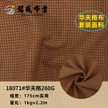 ������Ứ26sCVC 260gС���鰼͹��T�����ܸ�˯����װ�Ҿӷ�����