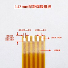 ���1.27-200����FPC/FFC 3-30P ����1-20CM �������� 1��������