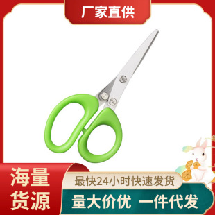 In stock stainless steel multi-layer scissors spice herbal vegetable office shredded paper five-layer three-layer onion scissors