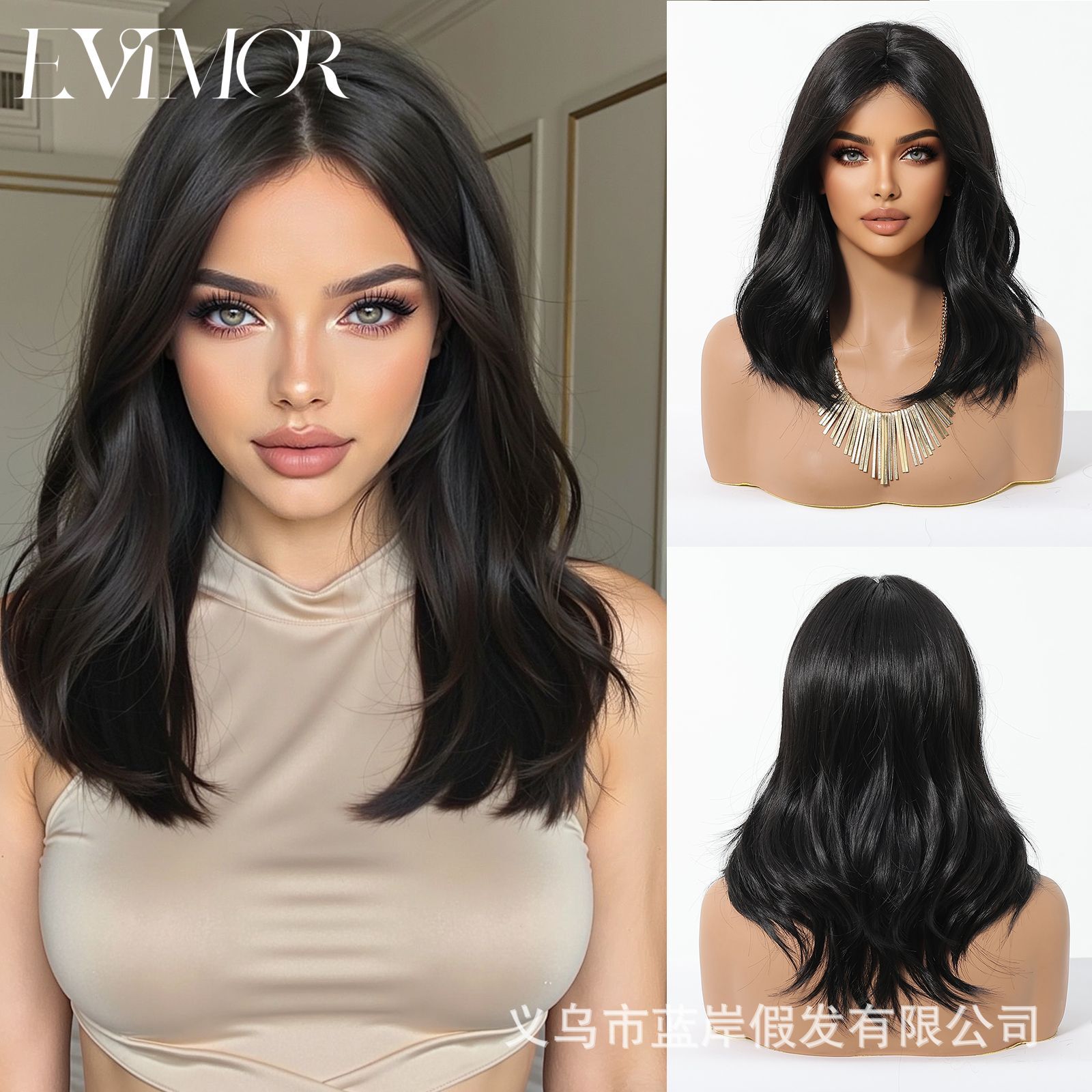 Moda europea y americana de ocho frases curvas corta fibra química peluca natural negro marrón caballo de Troya peluca de caballo