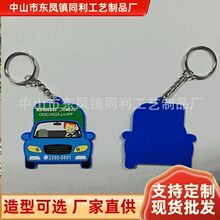���� PVC��������Կ�׿ۿ�ӡˢLOGO