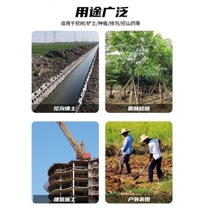 pala agrícola pala de excavación de acero grueso gran pala de acero de cabeza plana de punta de mango largo herramienta de jardinería doméstica