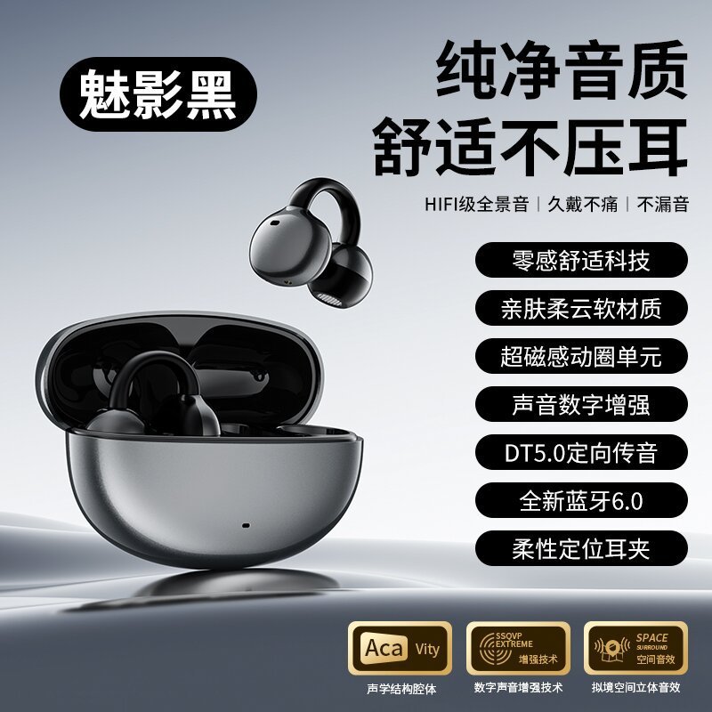跨境爆款实时AI同声翻译Z72蓝牙耳机无线夹耳式舒适佩戴超长续航|undefined