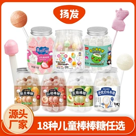 硬糖;压片糖果;陈皮果脯