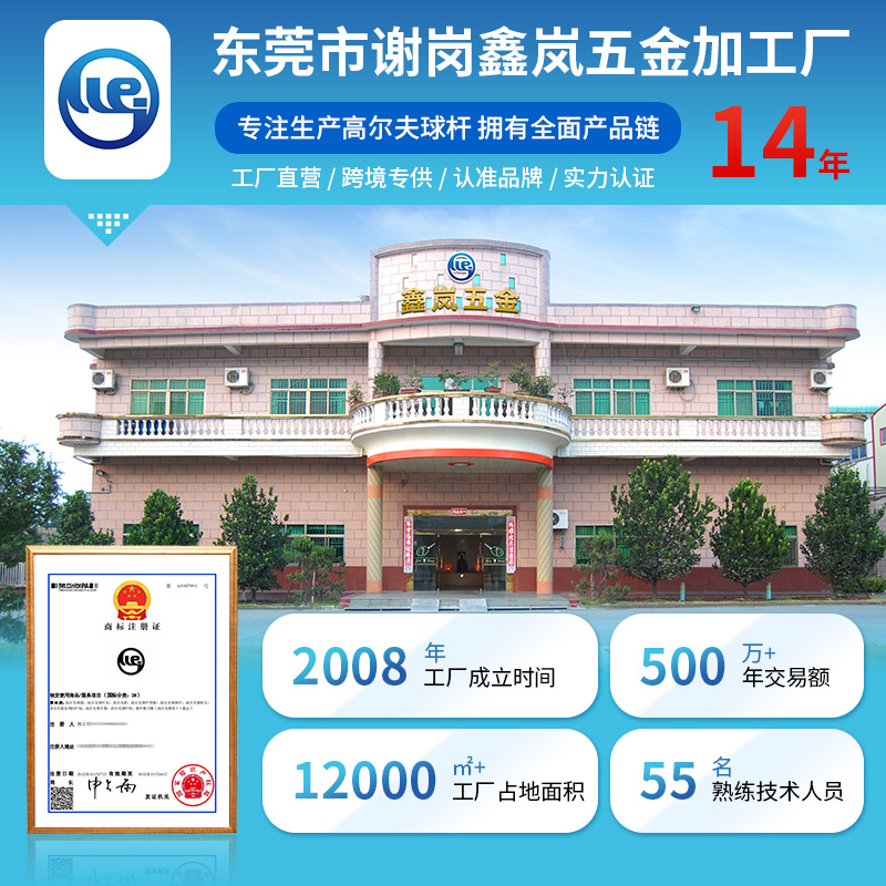 鑫岚主图3