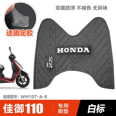 turtle Foot Pad Leather – Motorcycle pedals - jiayu-white-label