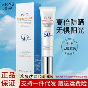 �Ȫ��͸�ױ��o����˪��SPF50pa+����x˪��ˬȫ����Ʒ���l