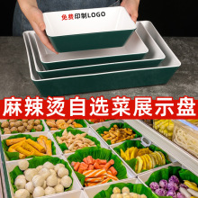 �ܰ�ī�G�����������C���x��չʾ�P�Ӻ���ʳ�P�´��L���uζ���˱P