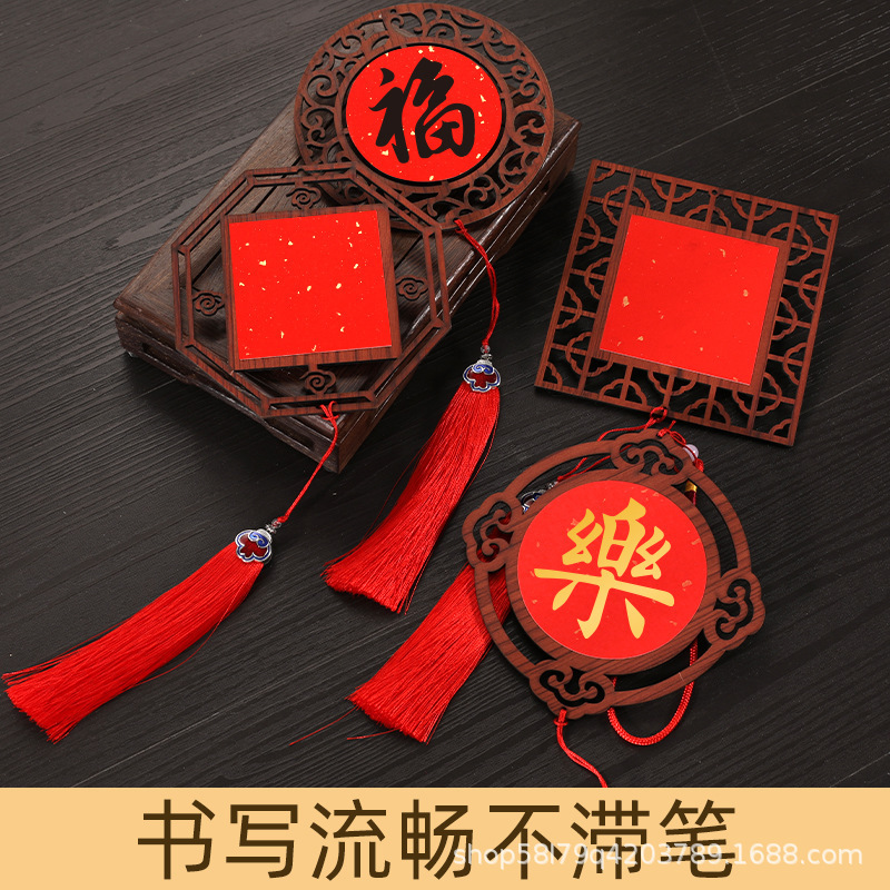 Small Wooden Hollow Fu Card Pendant with Everlasting Red Gold-Sprinkled Rice Paper Spring Festival Couplets Calligraphy Blessings Red Hanging Decoration Wz Small Wooden Hollow Fu Card Pendant with Everlasting Red Gold-Sprinkled Rice Paper Spring Festival Couplets Calligraphy Blessings Red Hanging Decoration Wz