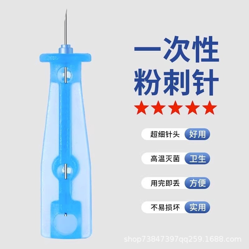【抖音爆款】次抛粉刺针清痘祛痘美容院专用挤痘闭口暗疮清洁工具|undefined