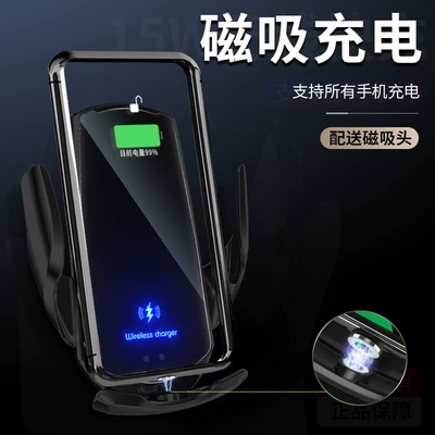 Car phone holder mobile phone bracket wireless charging navigation