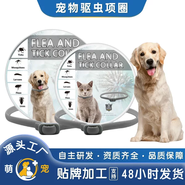 Cross-border Hot Sale in stock Flea Removal Tick Lice Collar Dog Cat Adjustable Size Pet Eco-friendly Collar