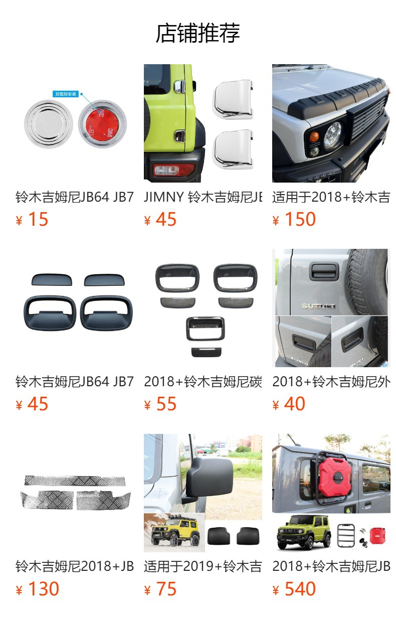 Suitable for 2018+ Jb64 Jb74 Jimny Three-Door and Five-Door Exterior Modification Sports Spoiler Roof Rear Wing