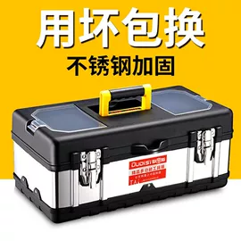 其他五金工具;锤子;工具箱包