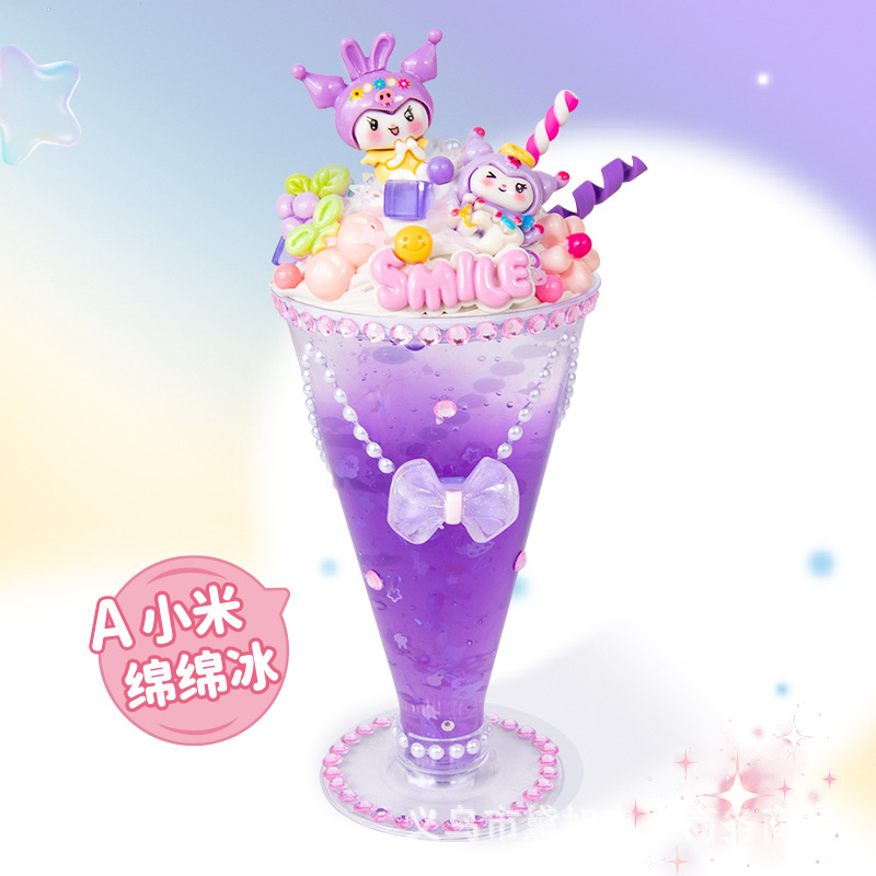 子供DIY手作り材料包益智玩具女の子食游シミュレーションクリームアイスクリーム甘いカップ