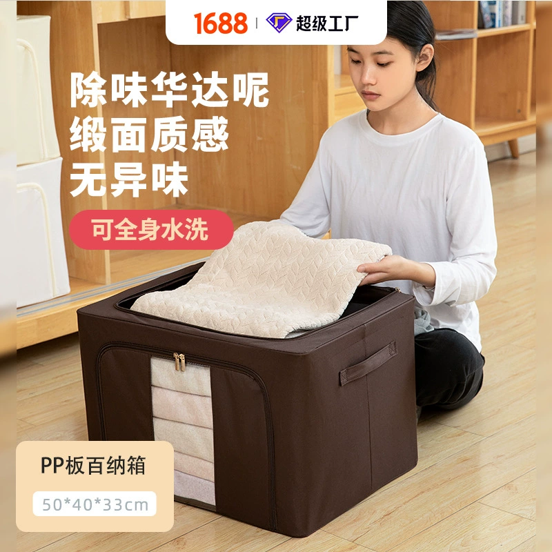  Прозрач storage box, duvet, oxford cloth, washable