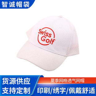 �ļ��W��͸��Wñ �����\�����|��ɽñ �tɫ�D��DIY�̽�����ñ