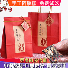 25%�ֹ����z��Y���b500g��ʳŴ�׼����z��Ԫ����ֶYejiao���S��