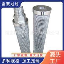 C3U8036H02麦克维尔油过滤器中央空调单螺杆压缩机油滤芯滤清器