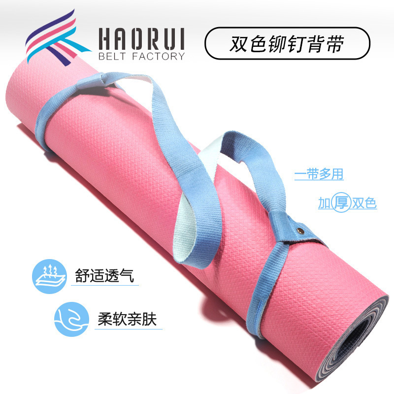 Cross-Border Portable Yoga Mat Straps, Quilt Storage Mattress, Polyester-Cotton Yoga Auxiliary Sports Fitness Belt