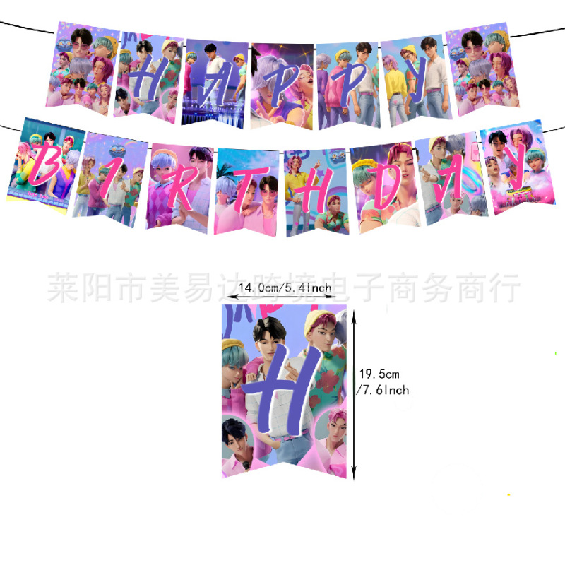 猎魔男团主题生日派对装饰kpop拉旗气球蛋糕插|undefined