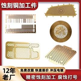 雕刻、打号;配套器具