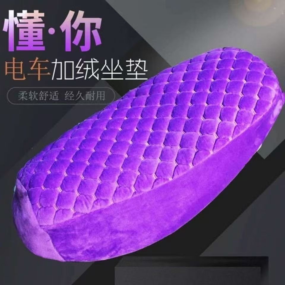 Electric Vehicle Warm Seat Cushion Cover, Motorcycle Winter Seat Cushion, Plush Thickened Pedal Electric Bike Cotton Seat Cover, Not Waterproof