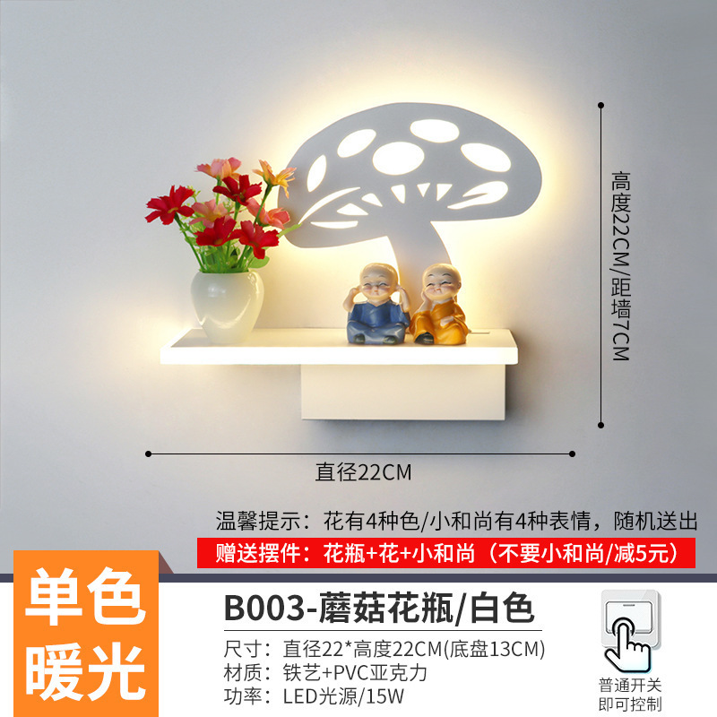 ネットワーク全体の低価格 LED 廊下通路ポーチライト新しい北欧階段バルコニー寝室ベッドサイド背景壁ランプ|undefined
