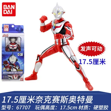 Bandai, Ultra, подвижный Ultraman Tiga, кукла, игрушка, роскошное издание