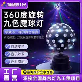 舞台灯;专业音响;LOGO灯