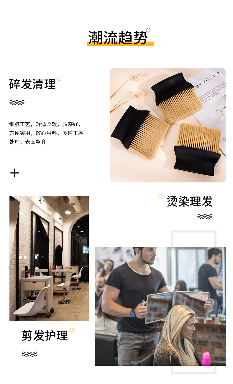 醉枫墨染美容美发用品-1_03