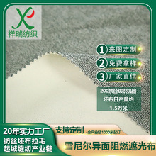 ȫ����ȼ�ڹⲼ�ڽz�p��/���鮐��/ѩ�᠖������ȼ�ڹⲼ������