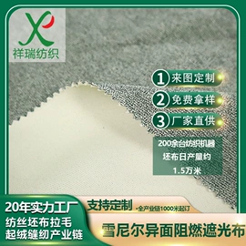 涤纶面料;其他化纤面料;其他针织面料