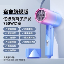 吹风机宿舍用学生600w500小功率寝室电吹风迷你1200w折叠插电风筒