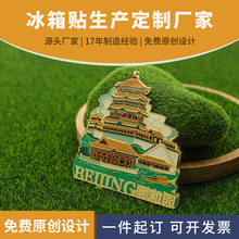 �����U�͈@���ٱ����N�� �Ƴ��еؘ˾��^�Ą��o��Ʒlogo�������