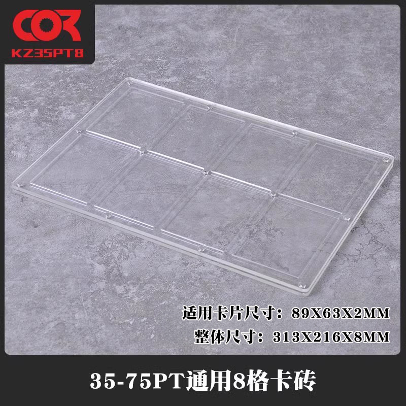 Tarjeta de ladrillo Star Card 35PT colección tarjeta de juego pantalla fuerte tarjeta magnética 130UP caja protectora transparente cubierta de la carcasa 2 incluso dos rejillas