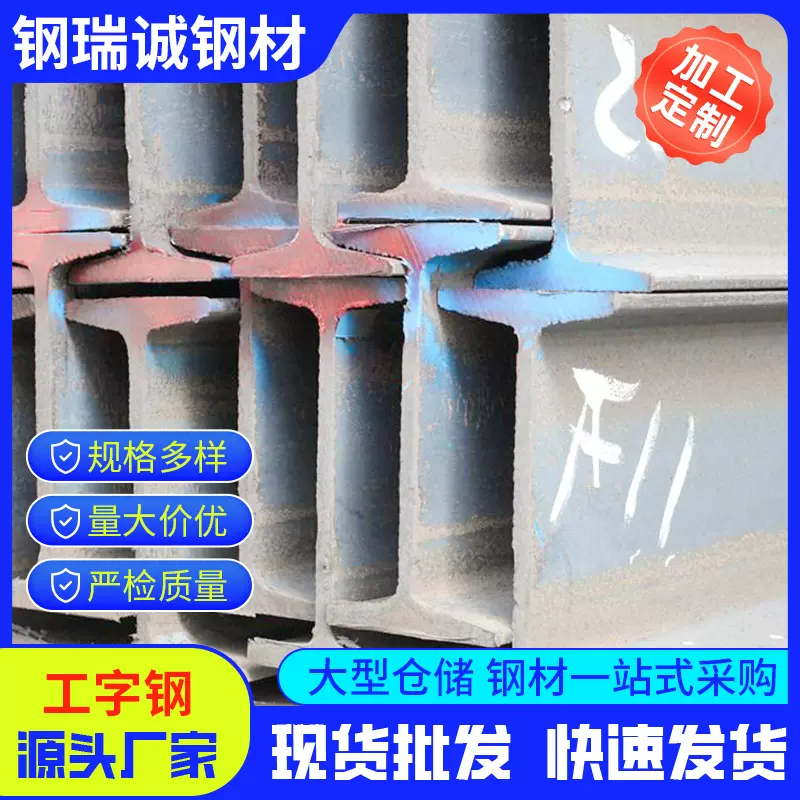 现货批发Q23511号矿工钢国标40a工字钢6米120*74*5.0工型钢