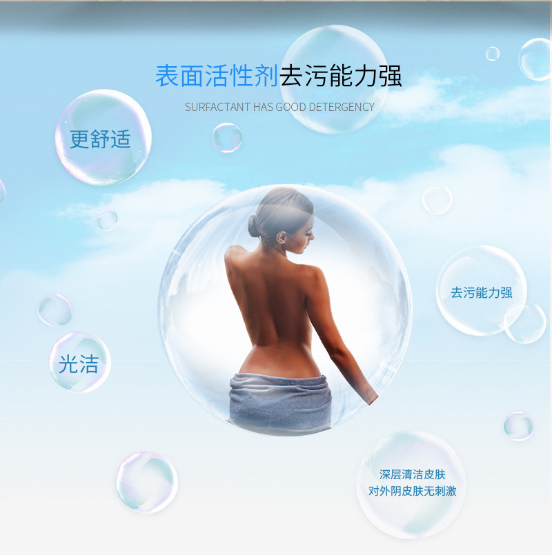 Yarun Feminine Care Solution 10g Private Area Cleansing Liquid for Women — detail image 5
