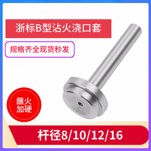 մ���Ӳ���B�͝����������M�Ͽ�/�M����/���/ֱ��8 10 12 16