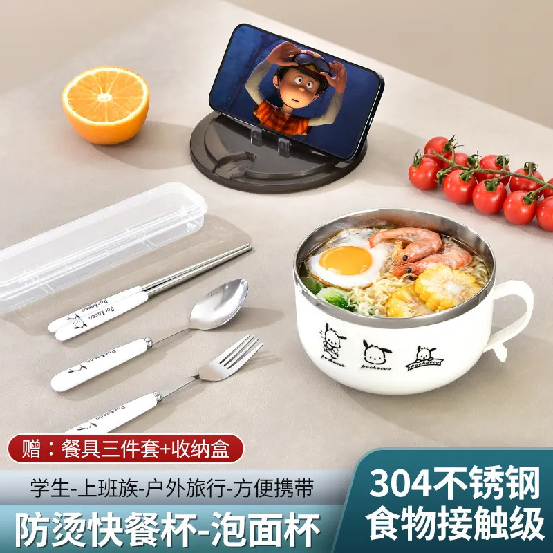 Afraid of Qia Dog 304 Stainless Steel Instant Noodle Bowl ins Japanese Instant Noodle Bowl with Lid Student Dormitory Large Capacity Instant Noodle Bowl