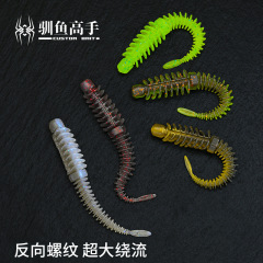 魚の訓練師、フローティングニードルテールソフトベイト、ライトダンシングワーム、逆糸、バス、メス、口ひしゃく、ルアー、ブラックヒット