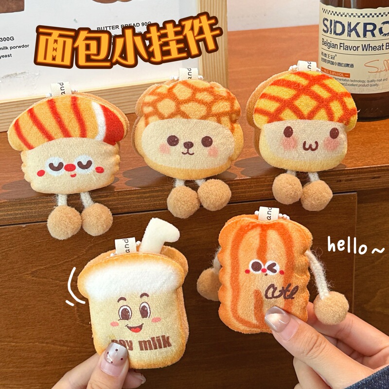 New Creative Cartoon Bread Doll Keychain Toy Versatile Food-Themed Small Pendant Bag Charm Wholesale New Creative Cartoon Bread Doll Keychain Toy Versatile Food-Themed Small Pendant Bag Charm Wholesale