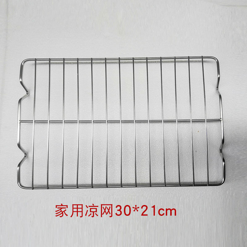60*40烧烤网商用不锈钢烘焙凉网烘焙晾网凉架蛋糕凉网面包冷却架|undefined