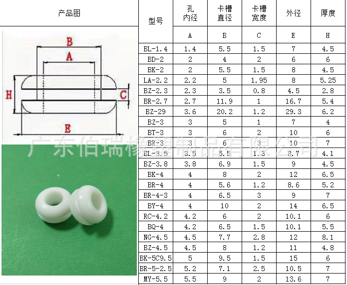 微信图片_20211211112549