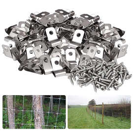 农业不锈钢线夹用于安装焊接钢丝至木材金属牲畜围栏夹铁丝围栏夹