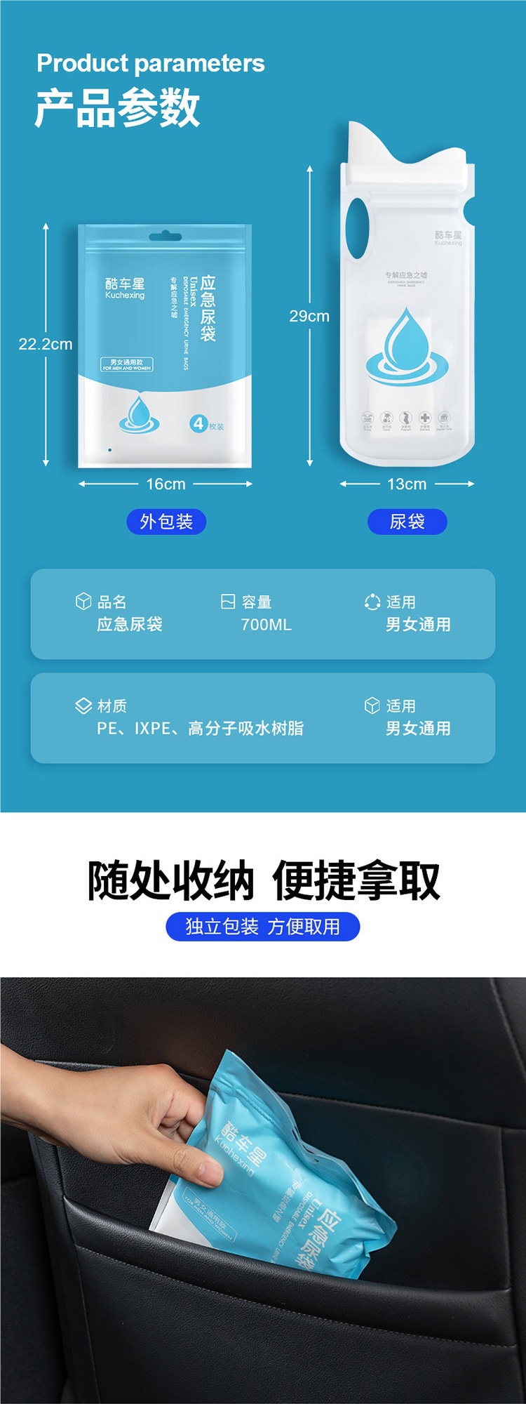 Emergency Urine Bag, Disposable Pee Artifact, Unisex Travel Must-Have, Business Trip Car-Mounted Portable Toilet Urinal