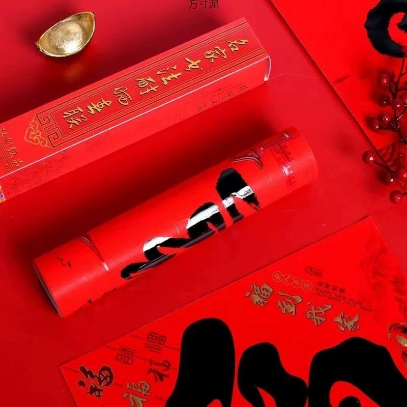 2025 Year of the Snake Couplets High-end Calligraphy Black Letters Home Spring Festival couplets Post couplets for New Year’s Festival Gate to send blessings