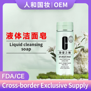 Һ�w��������ҺLiquidFacialSoapж�y�԰l��ĭ������ϴ���̝�����