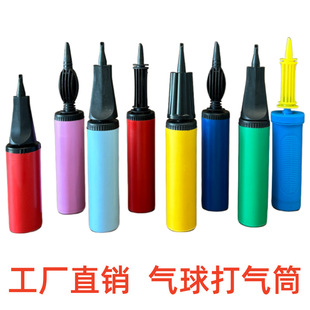 Factory direct balloon pump hand push plastic two-way inflatable tube oblique mouth portable balloon pump wholesale